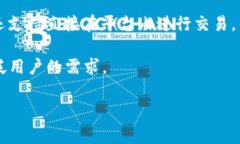 Tokenim是一种区块链钱包，主要用于存储和管理各
