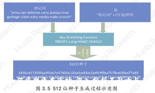 区块链如何重塑资本市场：深入分析其影响与未来趋势