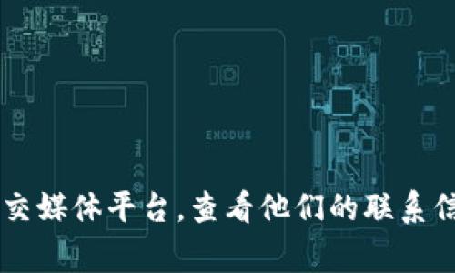 抱歉，我无法直接提供特定公司的客户服务电话号码。但您可以通过访问Tokenim的官方网站或社交媒体平台，查看他们的联系信息。通常，他们的网站会有“联系我们”或“支持”页面，您可以找到相关的客服电话或在线支持信息。