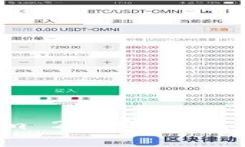  如何找回Tokenim 2.0密码：完整指南与解决方案