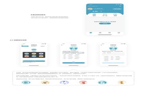 2023年热门区块链融资平台全面解析