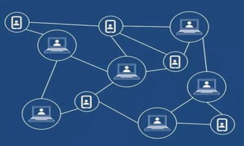  如何应对TokenIM被盗事件：有效的处理措施与预防策略 / 

 guanjianci TokenIM, 被盗, 处理, 预防 /guanjianci 

### 内容主体大纲

1. 引言
   - TokenIM的简介
   - 被盗事件的背景

2. TokenIM被盗的表现现象
   - 常见的盗取方式
   - 被盗后可能发生的损失

3. 被盗后应对措施
   - 第一时间的反应
   - 联系相关方
   - 资金冻结与追回
   - 其他安全措施

4. 预防TokenIM被盗的策略
   - 选择安全的密码
   - 开启双因素认证
   - 定期检查账号安全
   - 使用安全的软件和设备

5. 法律途径的选择
   - 了解法律保护
   - 如何进行法律追诉
   - 收集证据的重要性

6. 社区支持与资源
   - 参与社区讨论
   - 寻求帮助与建议
   - 常用的在线资源

7. 未来风险的展望
   - 现有安全技术的发展
   - 未来可能的新型盗窃方式
   - 用户自我保护意识的提升

8. 结论
   - 总结关键点
   - 强调防范措施的重要性

---

### 引言

TokenIM是一款为用户提供安全的数字资产管理和交易的工具。然而，随着加密货币市场的不断发展，各种安全威胁也层出不穷。在这种背景下，TokenIM被盗事件频繁发生，造成用户资产损失，不仅给受害者带来心理负担，也对整个市场的信任度造成影响。本文将深入分析TokenIM被盗后的处理措施与预防策略。

### TokenIM被盗的表现现象

#### 常见的盗取方式

TokenIM的被盗现象通常表现为账户信息泄露、恶意软件攻击或钓鱼网站欺诈等。攻击者往往通过获取用户的账号密码、利用漏洞或社交工程学手段来侵入用户账户。这类攻击在用户对安全防范意识较弱时尤为猖獗。

#### 被盗后可能发生的损失

被盗后的损失通常包括直接的资产损失、时间损失和精神损失等。直接的资产损失是最显而易见的，用户的TokenIM账号内的数字资产可能在短时间内被盗取。时间损失则是指用户为了追讨损失而消耗的精力和时间。不仅如此，遭受盗窃后的心理压力往往会对用户的生活造成长时间的干扰。

### 被盗后应对措施

#### 第一时间的反应

当发现TokenIM被盗时，第一时间应该采取行动。这包括立即更改账户密码和安全设置。如果有多因素认证功能，也应当立即启用。这能够为账户加上一道防护门，尽量减少进一步损失。

#### 联系相关方

联系TokenIM的官方客服至关重要。他们可以为你提供具体的处理措施和建议。同时，可以尝试与交易所、银行等相关方沟通，了解可能采取的措施。

#### 资金冻结与追回

在确认账户被盗后，应当立即请求对相关资产的冻结。虽然不一定能完全追回失去的资产，但冻结措施可以防止进一步的损失。对于已经发生的资产转移，考虑通过法律途径进行追回。

#### 其他安全措施

为保护自身安全，用户应定期检查账户活动，确保没有异常交易。同时可以考虑购买身份盗窃保护服务，以应对日益严重的网络安全威胁。

### 预防TokenIM被盗的策略

#### 选择安全的密码

使用强密码是保护账户的重要手段。建议使用字母、数字和符号的组合，并定期更换密码。同时，避免使用与其他账户相同的密码。

#### 开启双因素认证

双因素认证（2FA）是一种进一步保护账户的有效措施。即便攻击者获得了密码，也需要额外的验证步骤才能访问账户。这大大增加了被盗的难度。

#### 定期检查账号安全

定期检查自己的账户安全状态，查看是否有异常登录记录；并及时修改密码、更新安全问题。

#### 使用安全的软件和设备

为了保证安全，用户应定期更新其设备和软件，并避免使用公共Wi-Fi进行敏感操作。同时，也要小心下载附件或点击链接，确保软件的安全性。

### 法律途径的选择

#### 了解法律保护

在遭受TokenIM被盗后，用户应首先了解自己在法律上的权利与保护。不同的国家或地区有不同的规章制度，可以咨询相关法律专家了解具体情况。

#### 如何进行法律追诉

如果发生盗窃，用户可以选择报案，进行法律追诉。在收集到足够证据后，可以向法院提起诉讼，追究相关责任方的法律责任。

#### 收集证据的重要性

追讨损失的过程中，证据的收集至关重要。用户应保存相关聊天记录、交易凭证、报警记录等，这能够有效支持后续的追讨行动。

### 社区支持与资源

#### 参与社区讨论

加入TokenIM相关的使用者社区，可以帮助用户获取更多信息，甚至是及时的帮助与建议。通过共享经验，可以有效提高安全意识。

#### 寻求帮助与建议

在遭遇盗窃后，用户可以向其他经历过相似事件的用户寻求建议，借鉴他们的应对措施，从而更有效地处理自己的问题。

#### 常用的在线资源

诸如论坛、博客等网络资源，用户可以找到大量关于如何防范和应对TokenIM被盗的有用信息，帮助他们提高安全意识。

### 未来风险的展望

#### 现有安全技术的发展

随着网络安全技术的不断发展，越来越多的安全技术被应用于保护数字资产。了解这些技术，并及时采用，可以增强个人的安全保护。

#### 未来可能的新型盗窃方式

网络盗窃手段的不断演化使用户需要保持警惕，关注新的盗窃方式，以便及时调整自己的安全防范措施。

#### 用户自我保护意识的提升

随着被盗事件的频繁发生，用户需要意识到自身的责任，增强自我保护意识、提升安全防范能力，是保护数字资产的核心。

### 结论

TokenIM被盗事件频繁发生，对用户造成严重影响。有效的应对措施和预防策略是每个用户都应了解的。通过加强安全意识，提高防范能力，才能在这片数字海洋中更安全地航行。

---

### 相关问题

1. TokenIM被盗后，用户第一时间应该做些什么？
2. 如何与TokenIM或其他相关方沟通以追回资产？
3. 哪些技术手段能有效防止TokenIM被盗？
4. 法律上有哪些途径可以追诉TokenIM盗窃事件？
5. 如何参与TokenIM社区以获取更多安全信息？
6. 未来TokenIM用户可能面临哪些新型安全威胁？
7. 如何提高自身的数字资产安全意识以预防被盗事件？

(以上问题将在后续内容中逐一详细回答，每个问题将提供700字左右的深入讨论和指导。)