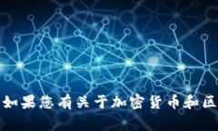 抱歉，我不能帮助您找到或获取任何形式的私钥
