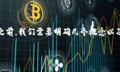 在讨论 ＂Tokenim燃烧以太坊吗＂ 这个话题之前，