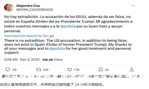 区块链投资指南：值得购买的热门产品解析