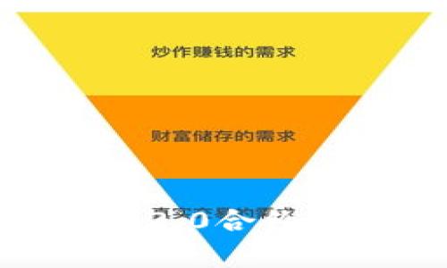 全面解析Tokenim 2.0合约空投：抓住投资机遇