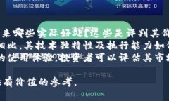   Tokenim 2.0：未来的价格走势与投资前景分析 /