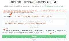 如何将Tokenim资产安全转移到币安交易所