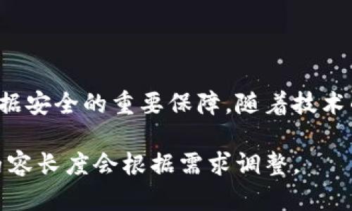   什么是TokenIM带宽？全面解析与应用指南 / 
 guanjianci TokenIM, 带宽, 数据传输, 网络 /guanjianci 

### 内容主体大纲

1. 引言
   - TokenIM的定义
   - 带宽的重要性

2. TokenIM带宽的概念
   - 什么是带宽
   - TokenIM带宽的工作原理

3. TokenIM带宽的功能
   - 数据传输效率
   - 网络

4. TokenIM带宽的实际应用
   - 在企业通讯中的应用
   - 在远程工作中的应用

5. TokenIM带宽的优势
   - 相比传统带宽的优势
   - 如何提升工作效率

6. 常见问题解答
   - TokenIM带宽是否适合所有企业？
   - 我该如何选择合适的TokenIM带宽？
   - TokenIM带宽的安全性如何？
   - TokenIM带宽的成本效益分析
   - TokenIM带宽对用户体验的影响
   - 如何TokenIM带宽使用？
   - TokenIM带宽的未来发展趋势

7. 结论
   - 总结TokenIM带宽的重要性
   - 未来的展望与建议

### 内容

#### 1. 引言

在现代商业环境中，数据的高速传输和有效管理对企业发展至关重要。TokenIM作为一种新兴的网络技术，逐渐受到众多企业的关注与应用。本文将深入探讨TokenIM带宽的概念、功能以及它在各种场景下的应用。

#### 2. TokenIM带宽的概念

##### 什么是带宽

带宽在网络技术中，指的是可用的信道容量，即单位时间内可以传输的数据量。带宽越大，数据传输速度就越快，用户在浏览网站、观看视频或进行在线游戏时的体验将更为流畅。

##### TokenIM带宽的工作原理

TokenIM带宽通过分析网络数据流和资源动态分配，有效提高了网络的利用率。它通过智能算法，实时调整带宽分配以适应不同的数据流量需求，从而确保数据传输的稳定性与高效性。

#### 3. TokenIM带宽的功能

##### 数据传输效率

TokenIM带宽提供多种数据传输模式，有效减小了数据传输过程中可能产生的延迟和带宽浪费。其智能算法能够基于实时数据分析，自动传输路径，确保用户立刻获取所需的资源。

##### 网络

通过TokenIM带宽，企业能够实现对网络资源的动态监测与调配。在网络流量较高时，系统能够自动识别并优先处理重要的数据流，从而保障业务的连续性与稳定性。

#### 4. TokenIM带宽的实际应用

##### 在企业通讯中的应用

TokenIM带宽在企业通讯中展现出极大的潜力，尤其是在视频会议和在线协作工具中。由于其传输效率极高，企业通过该技术能够实现无缝的在线沟通，提升团队合作效率。

##### 在远程工作中的应用

随着远程工作趋势的加速，TokenIM带宽为远程员工提供了高质量的数据传输环境，保证了信息的实时性和可靠性。这种网络解决方案尤其适合需要频繁交换大文件的团队。

#### 5. TokenIM带宽的优势

##### 相比传统带宽的优势

与传统的网络带宽相比，TokenIM带宽不仅在数据传输速度上占有优势，也在处理复杂任务时展现出更高的灵活性。其自动功能，有效减少了传统网络常见的瓶颈问题。

##### 如何提升工作效率

通过提升带宽，企业能够在同一时间处理更多的并发连接，保证员工在高峰时段也能获取良好的网络支持。通过这种方式，企业不但减轻了内部沟通的负担，还提高了整体的工作效率。

#### 6. 常见问题解答

##### TokenIM带宽是否适合所有企业？

TokenIM带宽具有极强的适应性，适合不同规模与类型的企业。无论是初创公司还是大型企业，都可以根据自身需求选择合适的带宽解决方案。

##### 我该如何选择合适的TokenIM带宽？

选择合适的TokenIM带宽时，需要考虑企业的具体需求、预算和未来的扩展可能。建议通过专业人士的评估来确保选择最优方案。

##### TokenIM带宽的安全性如何？

TokenIM带宽采用先进的加密技术来保护数据的安全性。在传输过程中，数据均经过多重加密，确保企业的信息不会泄露。

##### TokenIM带宽的成本效益分析

虽然TokenIM带宽的初始投资可能较高，但从长期来看，其提升的效率和减少的停机时间能够为企业节省大量成本。因此，从经济学的角度来看，它是非常划算的投资。

##### TokenIM带宽对用户体验的影响

良好的带宽能够保证用户在访问应用程序及在线服务时体验的流畅和快速。此外，TokenIM带宽的智能算法能够根据网络情况自动用户体验。

##### 如何TokenIM带宽使用？

TokenIM带宽使用的方法包括定期监测网络性能，调整数据流优先权，以及根据使用情况调整带宽分配策略。

##### TokenIM带宽的未来发展趋势

随着物联网和大数据技术的发展，TokenIM带宽将会越来越普遍。未来，它将结合更多先进的技术，如人工智能，进一步提高网络的智能化水平。

#### 7. 结论

TokenIM带宽不仅是现代企业在数字化转型中的一项重要技术，更是提升工作效率、保障数据安全的重要保障。随着技术的发展和应用的深入，TokenIM带宽将在未来展现出更大的潜力与价值。

**注：** 上面的文本结构和内容是为了说明TokenIM带宽的概念及其应用，具体的字数和内容长度会根据需求调整。