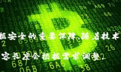   什么是TokenIM带宽？全面解析与应用指南 /  gua