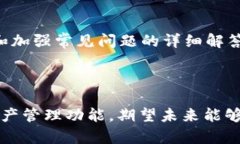    如何在iPhone上安装Tokenim 2.0？ /  guanjianci  Toke