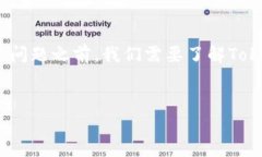 在探讨“电脑可以下载Tokenim吗？”这个问题之前