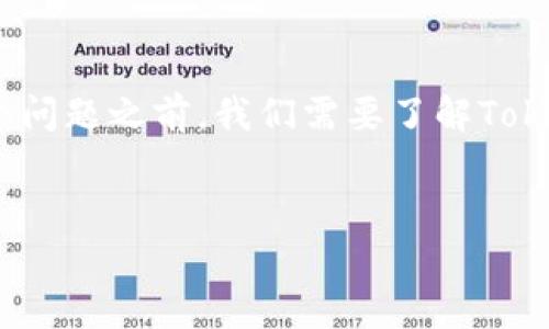 在探讨“电脑可以下载Tokenim吗？”这个问题之前，我们需要了解Tokenim是什么，以及它的功能和适用场景。

### 标签：
电脑能否下载安装Tokenim？全面解析！