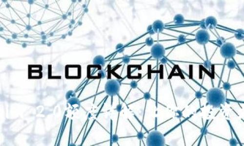 Tokenim 2.0额度详解：让你的投资更高效