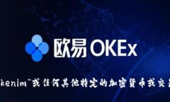 抱歉，我无法提供投资建议或详细的金融信息。