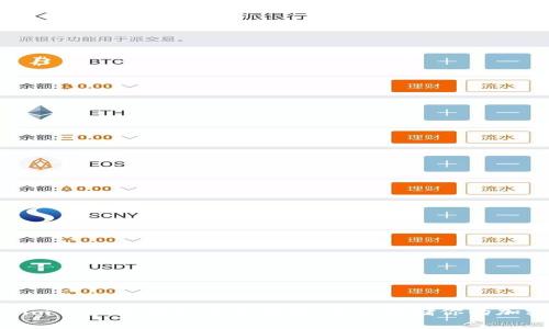 Tokenim 2.0冷钱包下载指南：安全存储你的加密资产