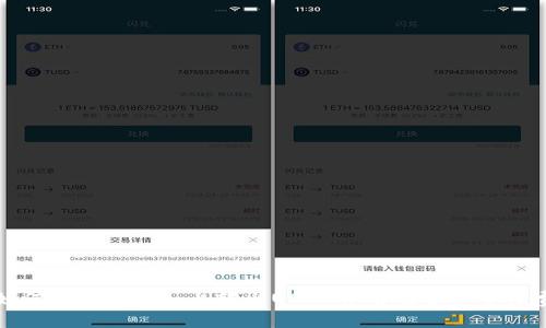 如何在Tokenim上转出USDT并有效管理手续费