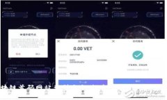 区块链首码网站类型大全：探索数字资产的多样