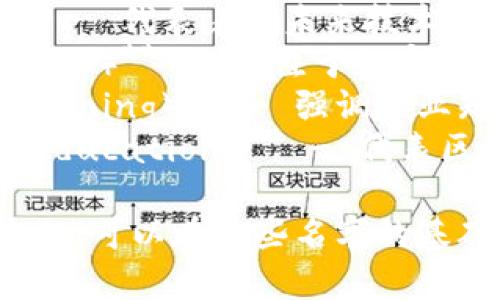 以下是一些与区块链和教育相关的公司名字的示例，供您参考：

1. **链学（ChainAcademy）** - 强调链技术与学术知识结合。
2. **区块链学院（Blockchain Institute）** - 明确表态为教育机构，专注于区块链。
3. **智链教育（SmartChain Education）** - 突出智能合约及相关知识的教育。
4. **链启思（Chain Initiate）** - 代表区块链教育的启动和启发。
5. **区块学习（BlockLearn）** - 直接表述区块链学习的内容。
6. **链道（ChainPath）** - 意味着在学习区块链的道路上帮助用户前行。
7. **未来链（FutureChain）** - 代表着对未来技术的教育。
8. **加密学院（Crypto Academy）** - 专注于加密技术与区块链教育。
9. **链智培训（ChainWise Training）** - 强调专业知识和智力的结合。
10. **共识教育（Consensus Education）** - 代表区块链技术中的共识机制。

如果您有特定的目标受众或方向，可以在这些名字的基础上进行变动或组合。