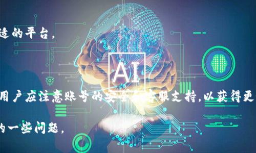 baoti如何设置Tokenim手机到账：步骤与注意事项/baoti
Tokenim, 手机到账, 设置, 数字货币/guanjianci

## 内容主体大纲

1. **引言**
   - Tokenim的简介
   - 手机到账功能的重要性

2. **Tokenim的注册与登录**
   - 注册Tokenim账号的步骤
   - 登录Tokenim的方式

3. **设置手机到账的步骤**
   - 进入设置界面
   - 绑定手机号码的步骤
   - 设置到账通知功能的步骤

4. **手机到账的工作原理**
   - 如何实现即时到账
   - 手机到账的安全性分析

5. **常见问题解答**
   - 常见问题1：未收到到账通知怎么办？
   - 常见问题2：如何更改绑定的手机号码？
   - 常见问题3：手机到账功能会不会影响交易速度？
   - 常见问题4：如何保证您的账户安全？
   - 常见问题5：是否可以用其他方式接收到账通知？
   - 常见问题6：使用Tokenim的风险和注意事项
   - 常见问题7：Tokenim与其他支付平台的对比

6. **总结**
   - 手机到账的重要性
   - 对于用户的建议和使用体验分享


## 内容详细撰写

### 引言

#### Tokenim是一款新兴的数字货币钱包，不仅支持多种数字货币的存储和交易，还提供包括手机到账在内的众多便捷功能。随着数字货币的普及，越来越多的人开始关注如何安全、高效地管理自己的资产。手机到账功能保障了用户能及时收到交易的通知，提高了使用体验。   

### Tokenim的注册与登录

#### 注册Tokenim账号的步骤

#### 在使用Tokenim之前，您需要先注册一个账号。注册步骤通常包括下载Tokenim应用程序、填写个人信息和设置密码。确保您提供的手机号码有效，因为注册验证会发送短信到您的手机。   

#### 登录Tokenim的方式

#### 注册完成后，您可以根据提示登录Tokenim。在登录时，确保密码的安全性。如果您忘记密码，Tokenim也提供了找回密码的步骤。   

### 设置手机到账的步骤

#### 进入设置界面

#### 登录Tokenim后，首先进入账户设置界面。在这里，您可以看到多个设置选项。   

#### 绑定手机号码的步骤

#### 在设置界面中找到“手机到账”选项。点击后，系统会要求您输入手机号码并发送验证短信。输入收到的验证码进行验证，即可完成绑定。   

#### 设置到账通知功能的步骤

#### 完成手机号码绑定后，您可以选择开启到账通知功能。选择您希望接收通知的方式，包括手机短信或应用内通知，更加方便及时。   

### 手机到账的工作原理

#### 如何实现即时到账

#### 手机到账功能的实现依赖于Tokenim的技术架构，它通过区块链技术确保交易的高效和安全。一旦交易完成，系统会及时发送通知到用户绑定的手机上。

#### 手机到账的安全性分析

#### 手机到账的功能除了高效和便捷外，还具备安全性。Tokenim采用多重身份验证机制，防止未经授权的访问，同时做到数据加密，确保用户的信息不被泄露。   

### 常见问题解答

#### 常见问题1：未收到到账通知怎么办？

#### 如果您在进行交易后未收到到账通知，首先要检查手机网络和信号是否良好。也可在Tokenim应用内查看交易记录，确认交易是否完成。若交易确实完成但仍未收到通知，请联系Tokenim客服进行处理。可能是由于系统延迟或服务故障导致。

#### 常见问题2：如何更改绑定的手机号码？

#### 如果您需要更改绑定的手机号码，可以在账户设置中选择“更改手机号码”。系统会要求您进行身份验证以确保安全。在验证完成后就可以重新绑定新号码，接收到账通知。

#### 常见问题3：手机到账功能会不会影响交易速度？

#### 手机到账功能的添加并不会影响交易的速度。交易的验证和录入依旧是基于区块链技术进行的，手机通知的发送是附加的功能，在交易完成后迅速推送给用户。

#### 常见问题4：如何保证您的账户安全？

#### 为确保账户安全，用户可以开启双重身份验证功能，定期更改密码，并避免在公共网络环境中进行交易。此外，注意保护个人信息，不随意点击陌生链接。

#### 常见问题5：是否可以用其他方式接收到账通知？

#### Tokenim目前主要支持手机到账通知，但也在开发更多接收方式，如电子邮件通知等。用户在建议反馈中可以提出需求，帮助平台改善服务。

#### 常见问题6：使用Tokenim的风险和注意事项

#### 使用Tokenim时，用户需了解数字货币的风险，包括市场波动、技术风险和法律风险。在投资前应进行充分研究，并在能力范围内操作。

#### 常见问题7：Tokenim与其他支付平台的对比

#### Tokenim相比于其他支付平台，在安全性、交易费用和用户体验方面各有优劣。用户应根据自己的需求选择合适的平台。

### 总结

#### 手机到账功能无疑提升了Tokenim的用户体验，保障用户能够及时了解到自己资产的变动。在使用的过程中，用户应注意账号的安全和客服支持，以获得更好的使用体验。 

这篇稿件全面讲解了如何设置Tokenim手机到账的方法，以及它的背景和优势，同时也解决了用户在使用过程中常见的一些问题。