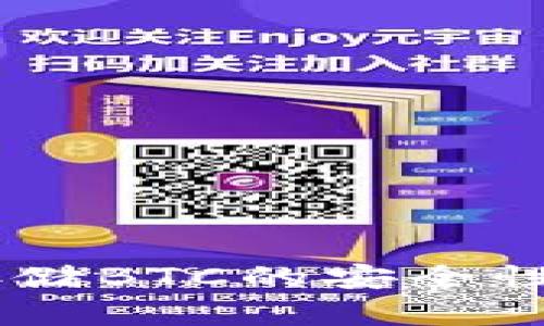 Tokenim 2.0：存储BTC的安全性分析与最佳实践