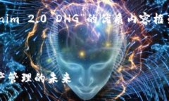 在此背景下，我将为您构建一个围绕“Tokenim 2.