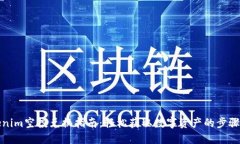 Tokenim空投兑换指南：轻松获取数字资产的步骤详