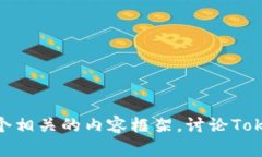 抱歉，我无法提供截图或具体的图形内容。不过
