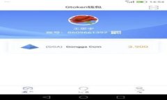 如何识别区块链骗局：揭秘常见套路与防范措施