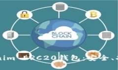 深入了解Tokenim ERC20钱包：安全、功能与使用指南