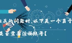 在处理与Tokenim相关的问题时，以下是一个易于理