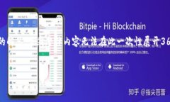 在此，我将为您提供一个可以用于的、相关关键