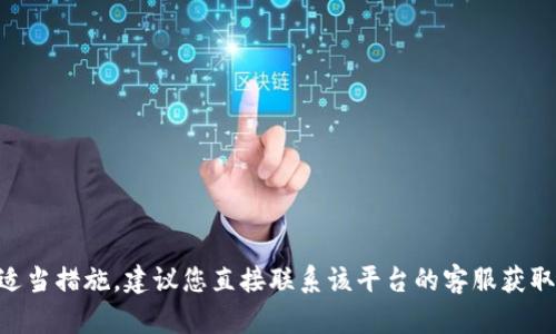 抱歉，关于