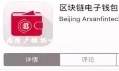 在处理“tokenim下载好后闪退”这一问题时，我们