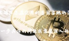 截至我知识的截止日期（2023年10月），Tokenim是一