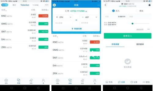 由于“tokenim盗u”并不是一个广为人知的术语或事件，可能指的是跟加密货币或某种特定代币相关的盗窃行为。为了提供有帮助的信息，我将以“如何找回被盗的加密货币”为主题来进行大纲设计和详细内容编写。

### 
如何找回被盗的加密货币：详细步骤与建议