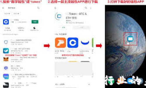 
中国区块链技术赋能酒店行业的未来展望