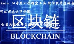 关于“tokenim可以正常用吗”的问题，可能是您在