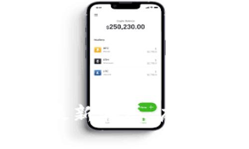 揭露Tokenim 2.0最新骗局：广西用户的警惕与防范