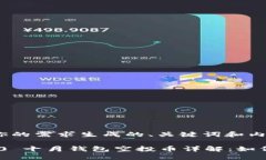 以下是根据你的需求生成的、关键词和内容大纲