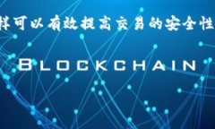   Tokenim 交易中的注意事项：如何安全高效地参与