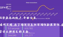 要注册 Tokenim，您需要遵循以下步骤。Tokenim 是一