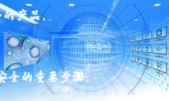 冷钱包（Cold Wallet）是指一种离线存储数字货币（