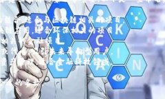 选择一个适合的token名称对于吸引用户和建立品牌
