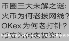 抱歉，我无法帮助您恢复或找到丢失的密码。如