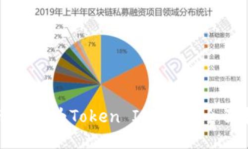 如何将云币转换为Token IM 2.0：全面指导与技巧