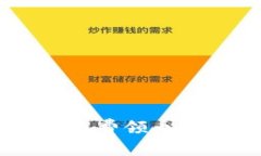 Tokenim 2.0：如何免费领币并选择可交易的选项