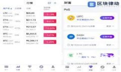区块链用户认证的全面解析：构建安全可信的数