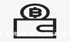 ### 区块链生态体系的潜在套路与应用探讨