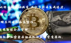 区块链技术中确实存在一些特定的术语和“暗语